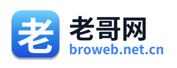 老哥网 Logo